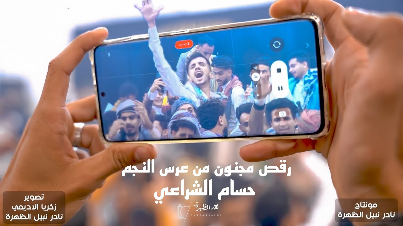 اقوى عرس 🔥🔥 و رقص مجنون فقط في تعز  محبين العريس الممثل حسام الشراعي