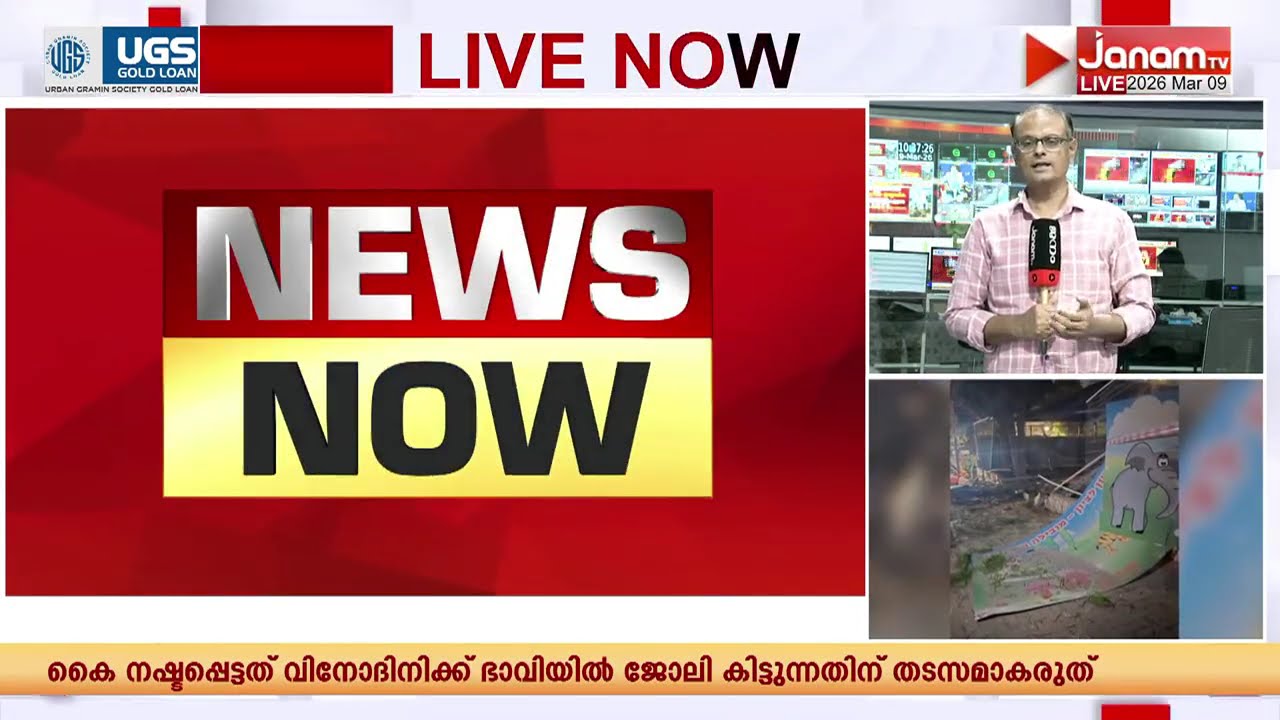 സാധാരണക്കാരെ ലക്ഷ്യമിട്ട് ഇറാൻ ക്ലസ്റ്റർ ബോംബുകൾ പ്രയോഗിക്കുന്നതായി ഇസ്രയേൽ | IRAN | ISRAEL