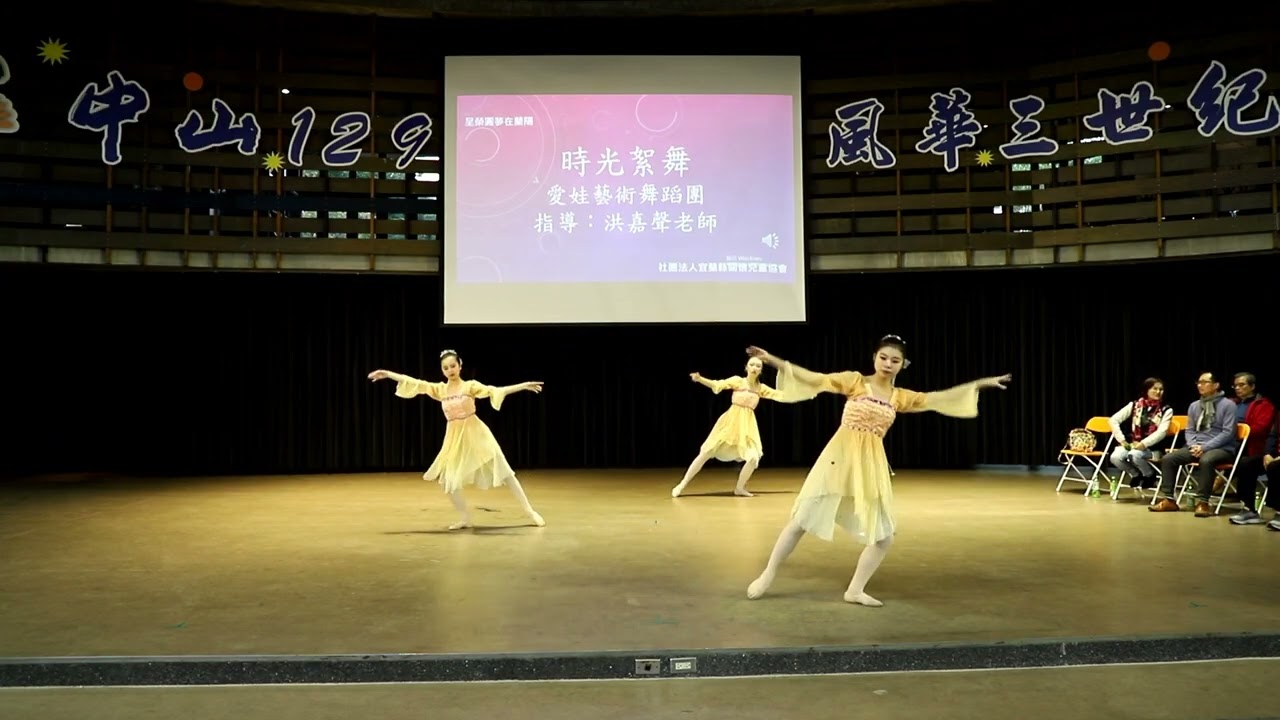 社團法人宜蘭縣關懷兒童協會114學年度（第20屆）「呈榮圓夢在蘭陽」頒獎典禮