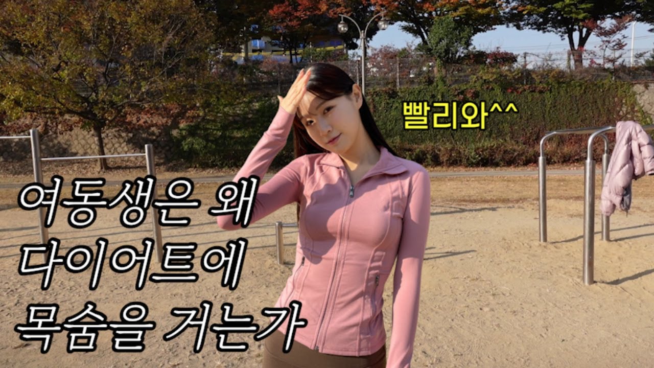 아침부터 여동생한테 집합당했습니다….