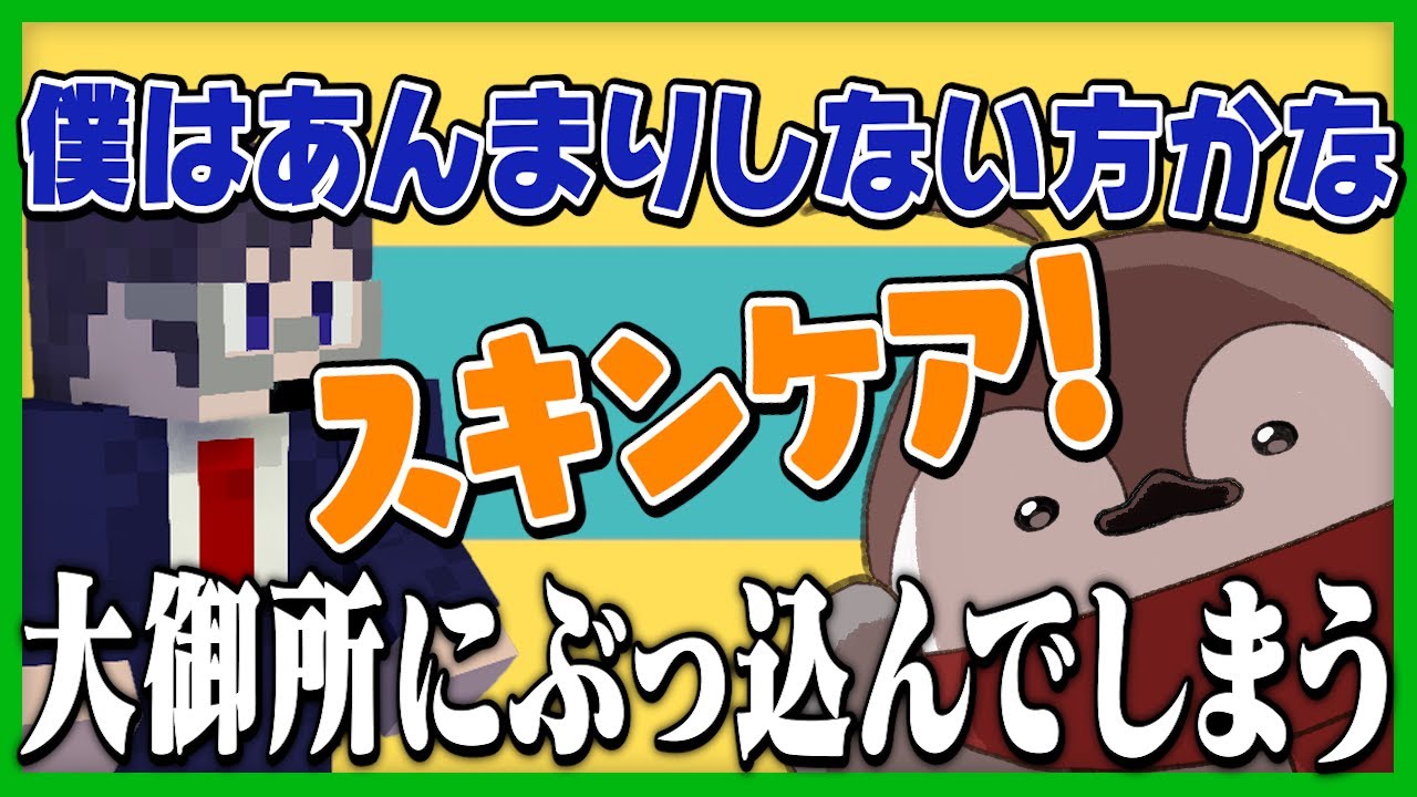 焼きパン、鬱先生にノンデリ発言をしてしまう【#ぐちつぼ切り抜き】