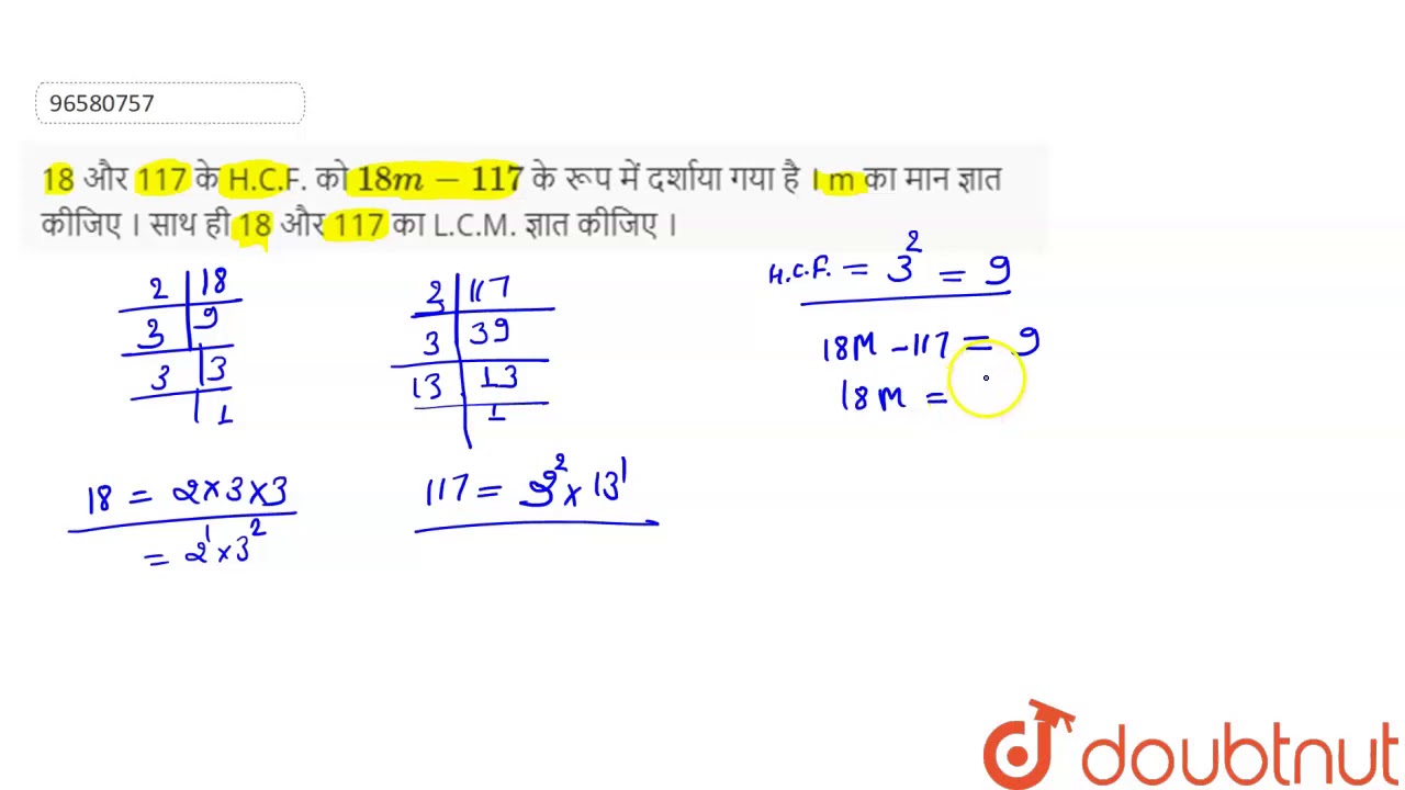 18 और 117 के H.C.F. को `18m-117` के रूप में दर्शाया गया है । m का मान ज्ञात कीजिए । साथ ही