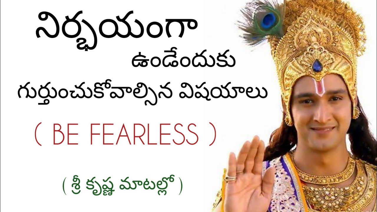 Sri krishna Tell about  Fearless Minds |mahabaratham||inspirational speech 17