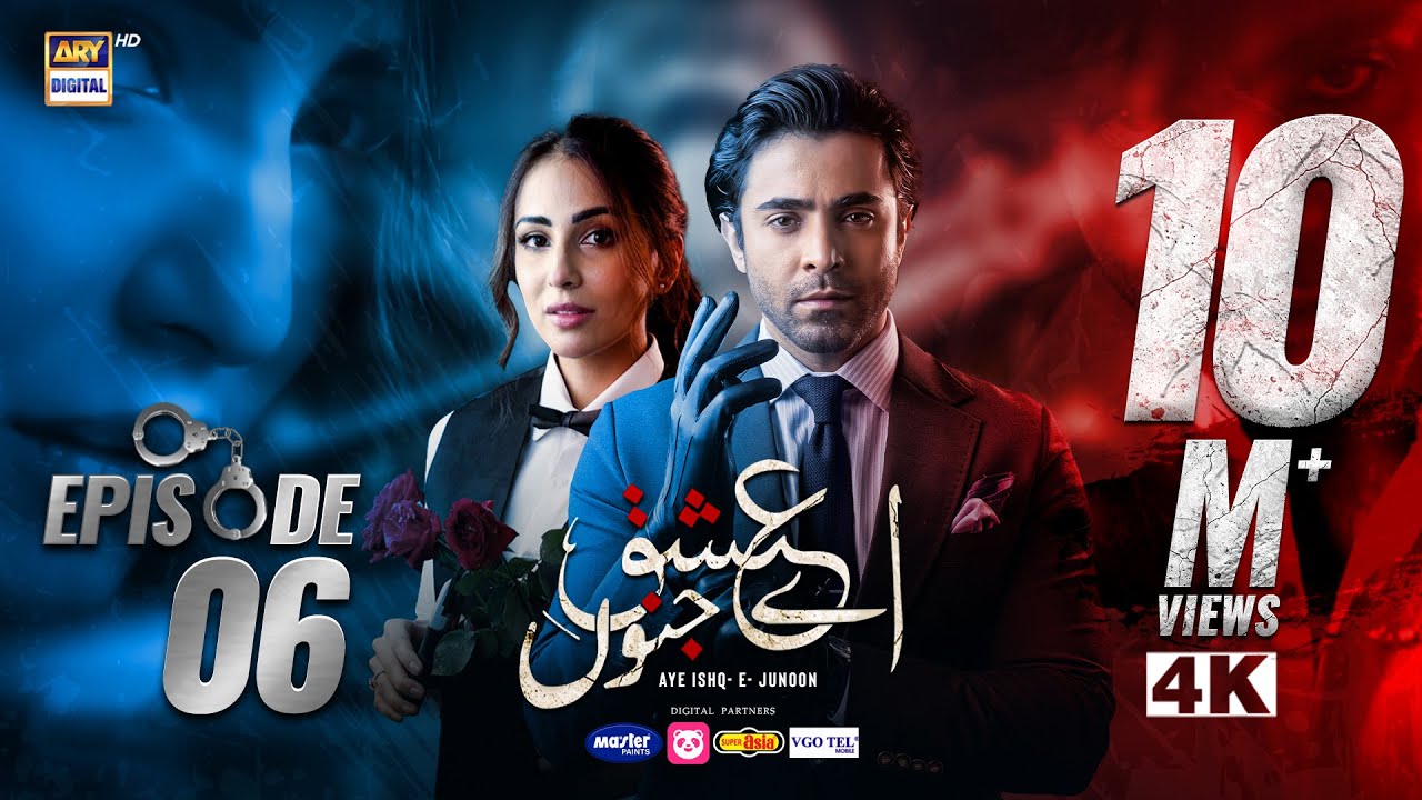 Aye Ishq e Junoon Episode 6 | Ushna Shah | Sheheryar Munawar | 26 Nov 2024 (Eng Sub) | ARY Digital
