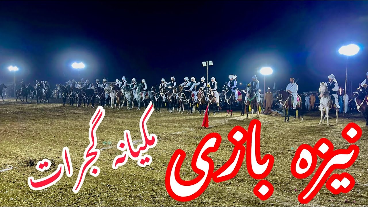 Tent pegging in Gujrat Pakistan | Makiana Village | Tent Pegging Game in Punjab Pakistan