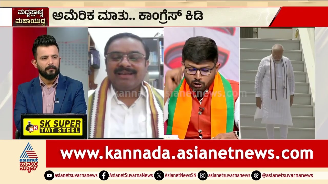 ಭಾರತ ಯಾಕೆ ಅಮೆರಿಕ ಒಪ್ಪಿಗೆಗೆ ಕಾಯಬೇಕು? | Iran War Impact in India | Suvarna News Discussion