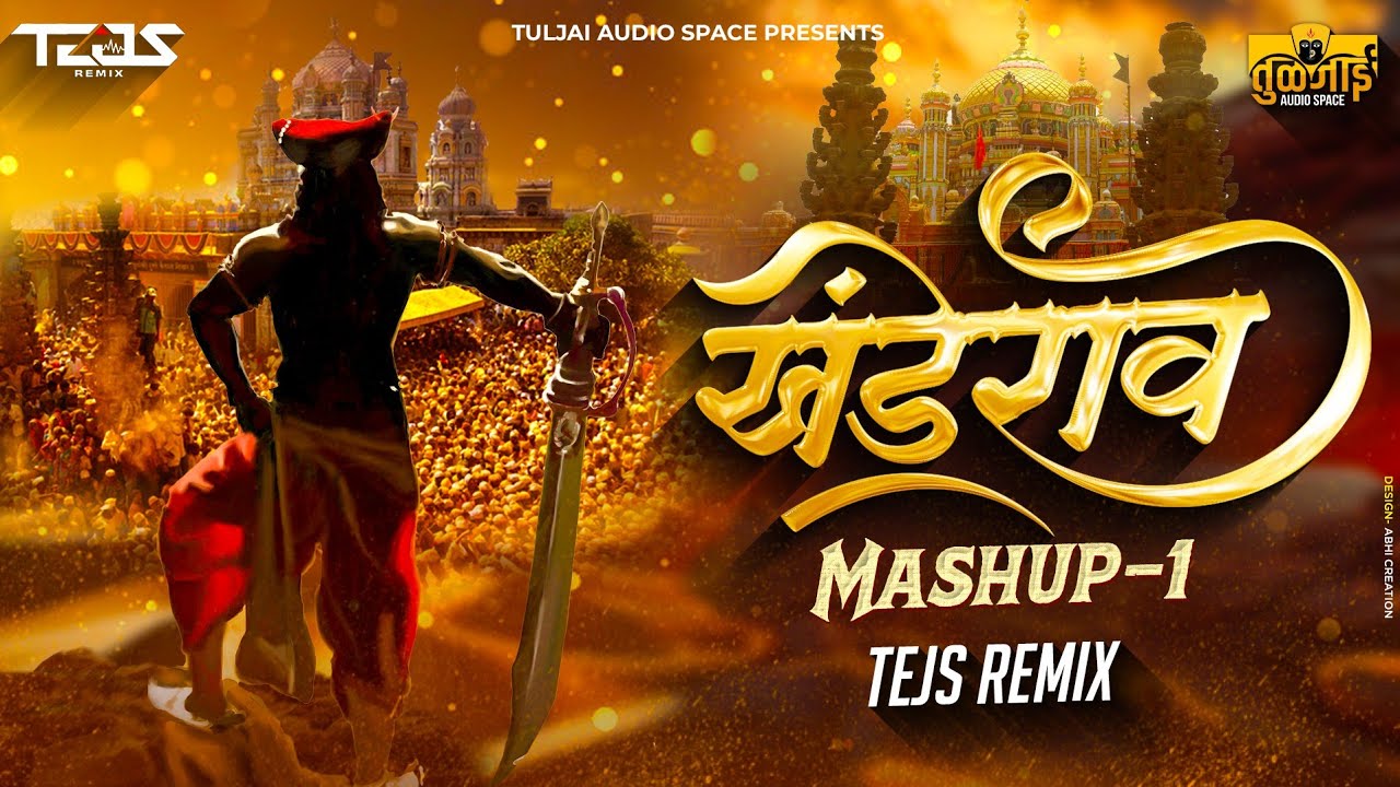 Khanderao NonStop | Khandoba Songs Dj | Khandoba DjMashup | Halgi Dj | Tejs Remix & Akaash Remix