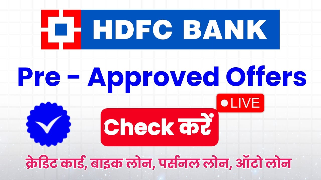 HDFC Bank Pre Approved OFFERS | hdfc pre approved credit card