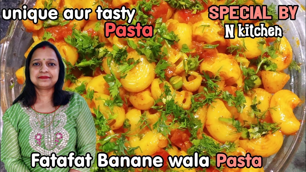 Mere bache hafte Mai 2 baar yahi banwate hai | N kitchen
