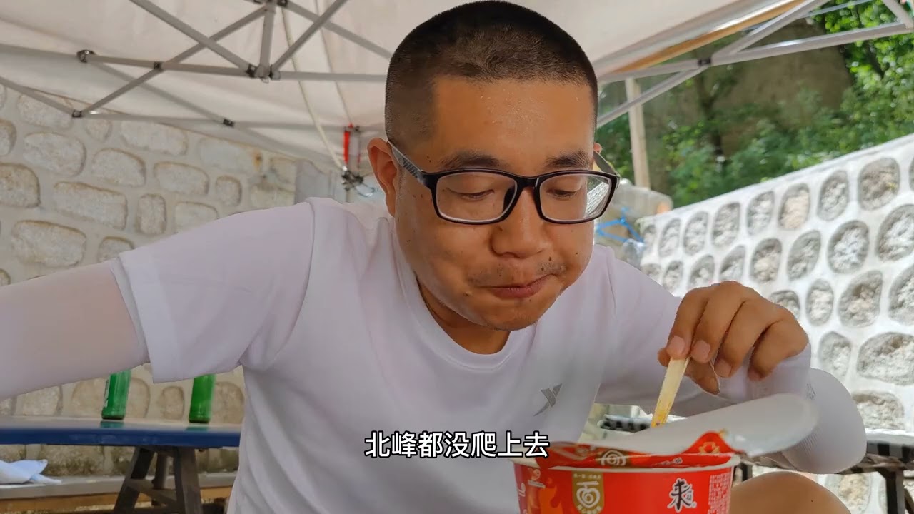 #vlog日常 #旅行vlog #生活vlog #旅行 #vlog旅行记 #华山北峰 #爬华山一日游