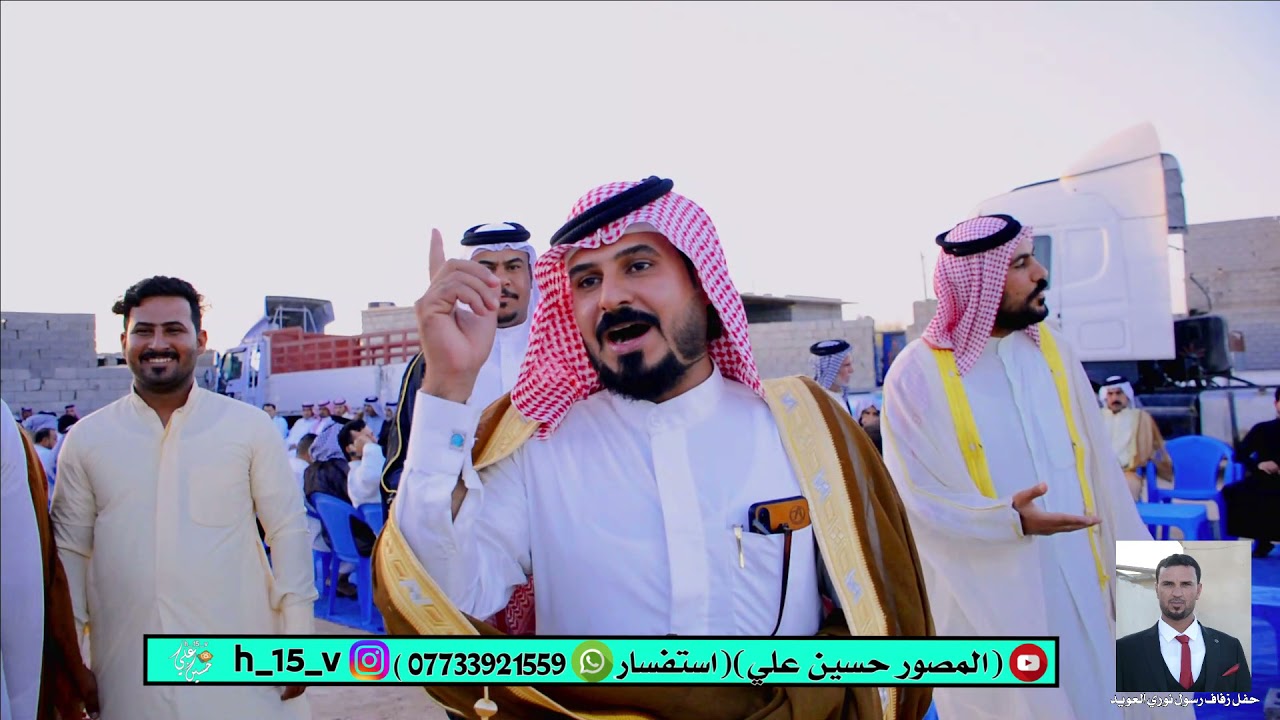 افراح العويد البوصالح/ المهوال فارس العياشي/ المهوال كاظم العوناني/عرس رسول نوري العويد