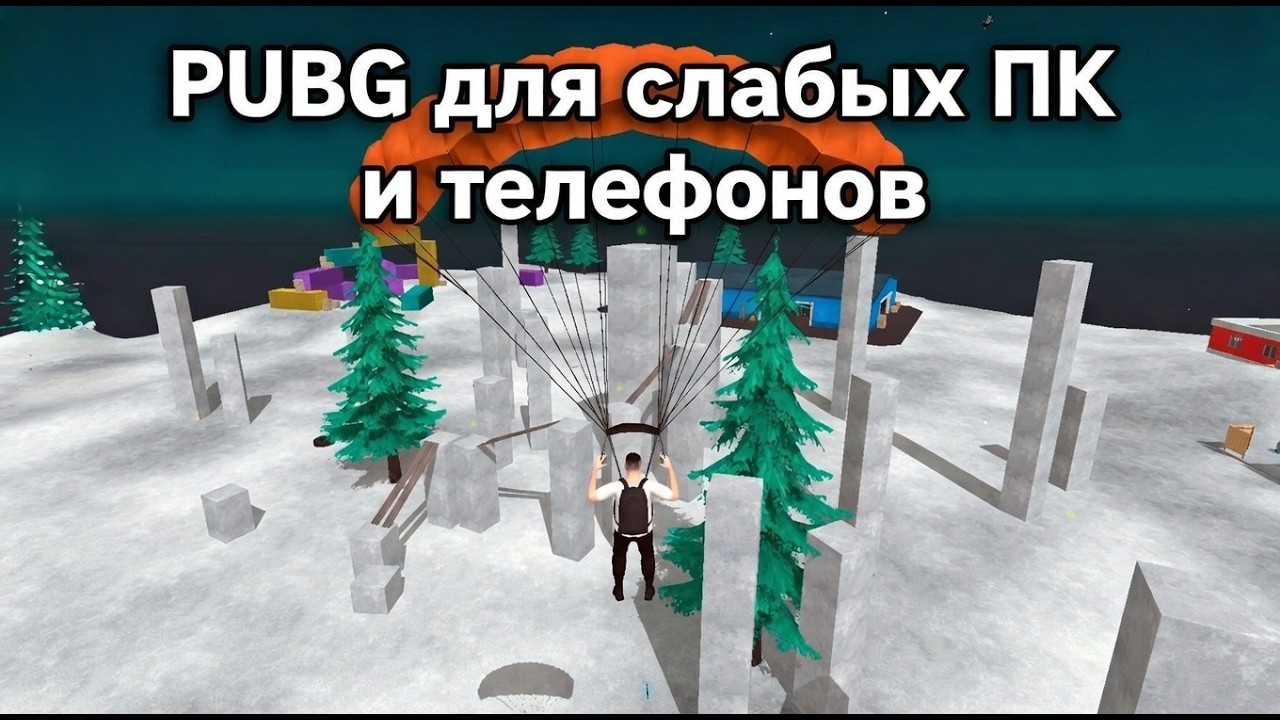 PUBG В БРАУЗЕРЕ БЕЗ СКАЧИВАНИЯ?! 😱 Крутой шутер для слабых ПК (Extreme Battlegrounds)
