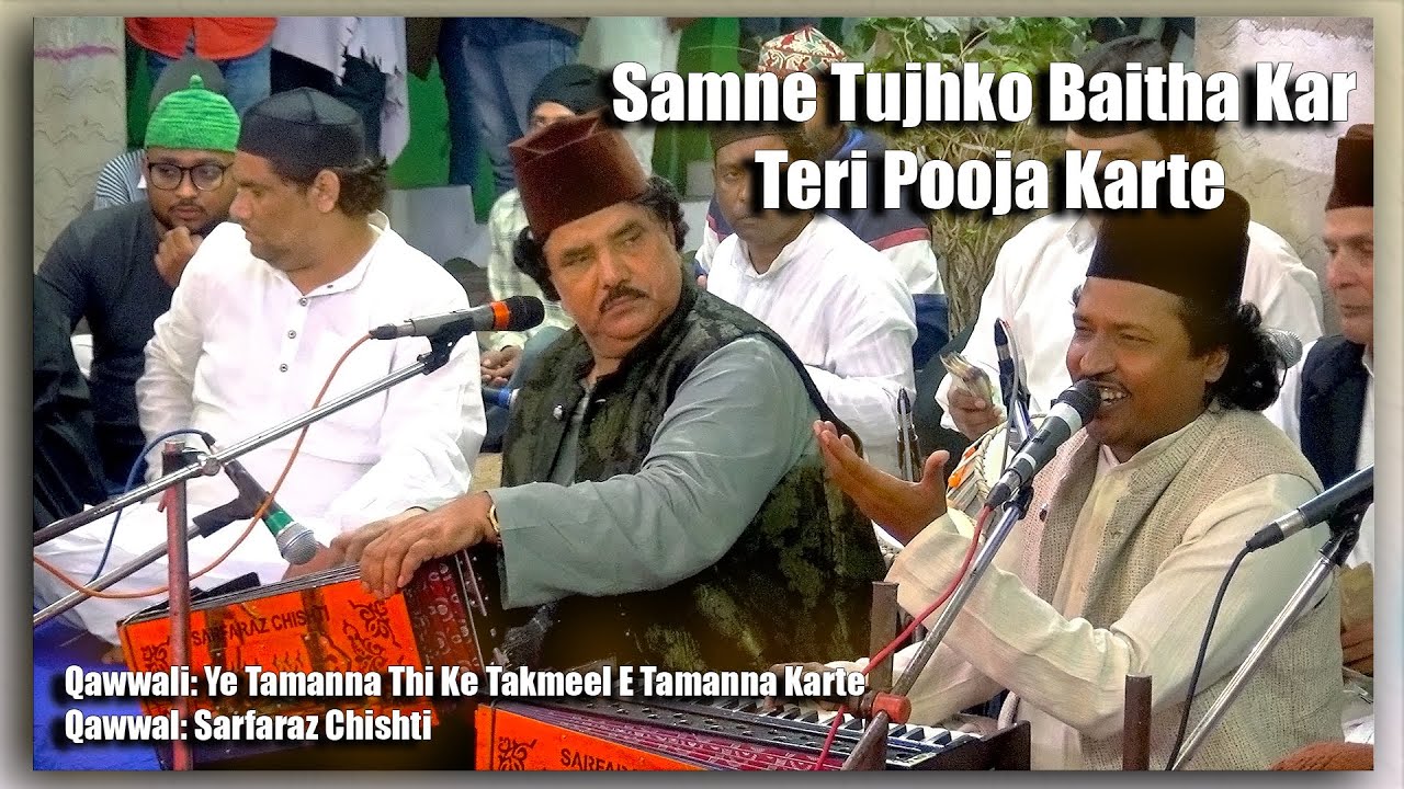 Samne Tujhko Baitha Kar Teri Pooja Karte | 