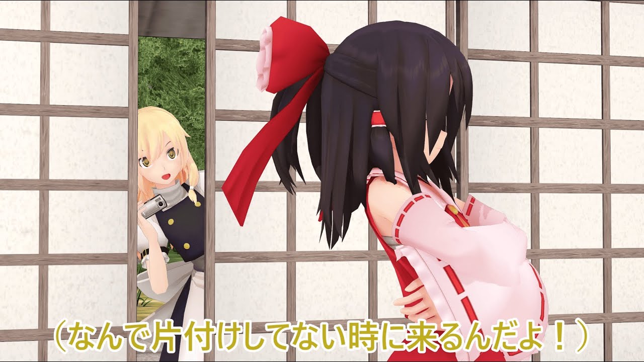 【短編】魔理沙の秘密【東方MMD】