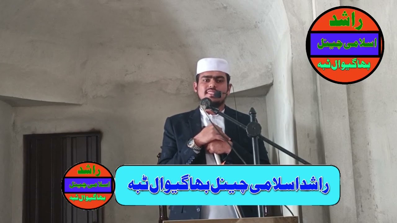 حضرت مولانا احسن رشید لاشاری