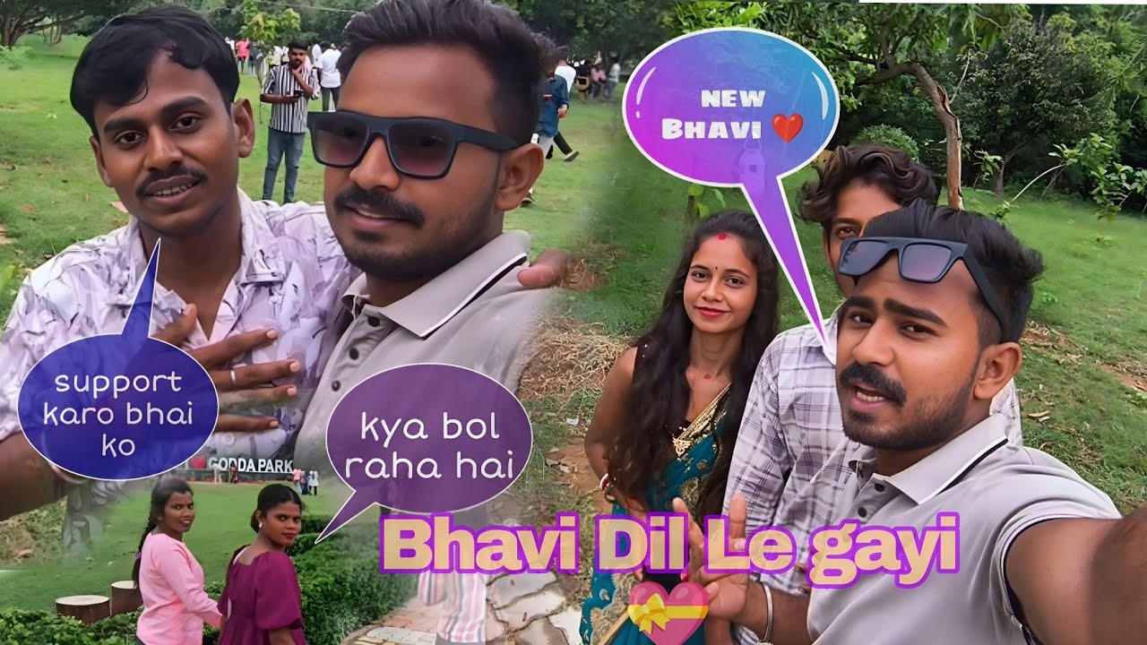 Godda park meetup 🥰 Bhavi Dil Le gayi 💝 #youtuber #funny #trendingvideo @King DC 