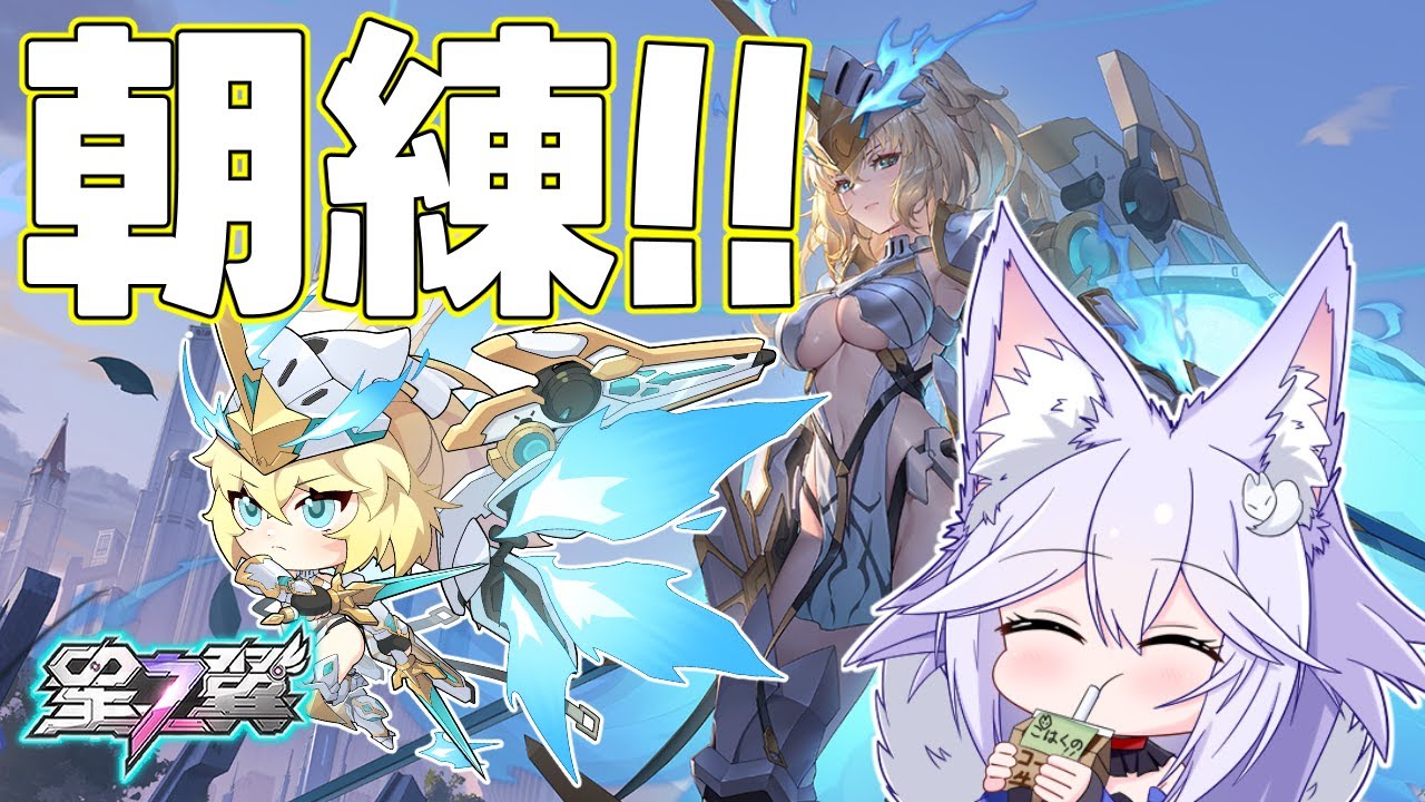 【
