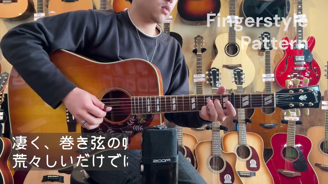 [試奏動画] Gibson / Hummingbird Original Heritage Cherry Sunburst (2024 USED) Played by 楓太
