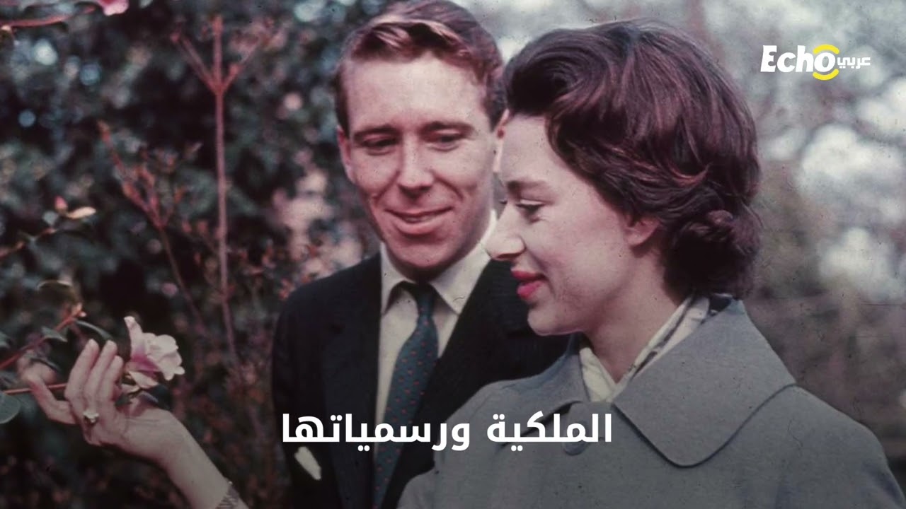 أميرة تمرّدت على تقاليد البلاط الملكية...ووقعت في قصص الحب الفاشلة...