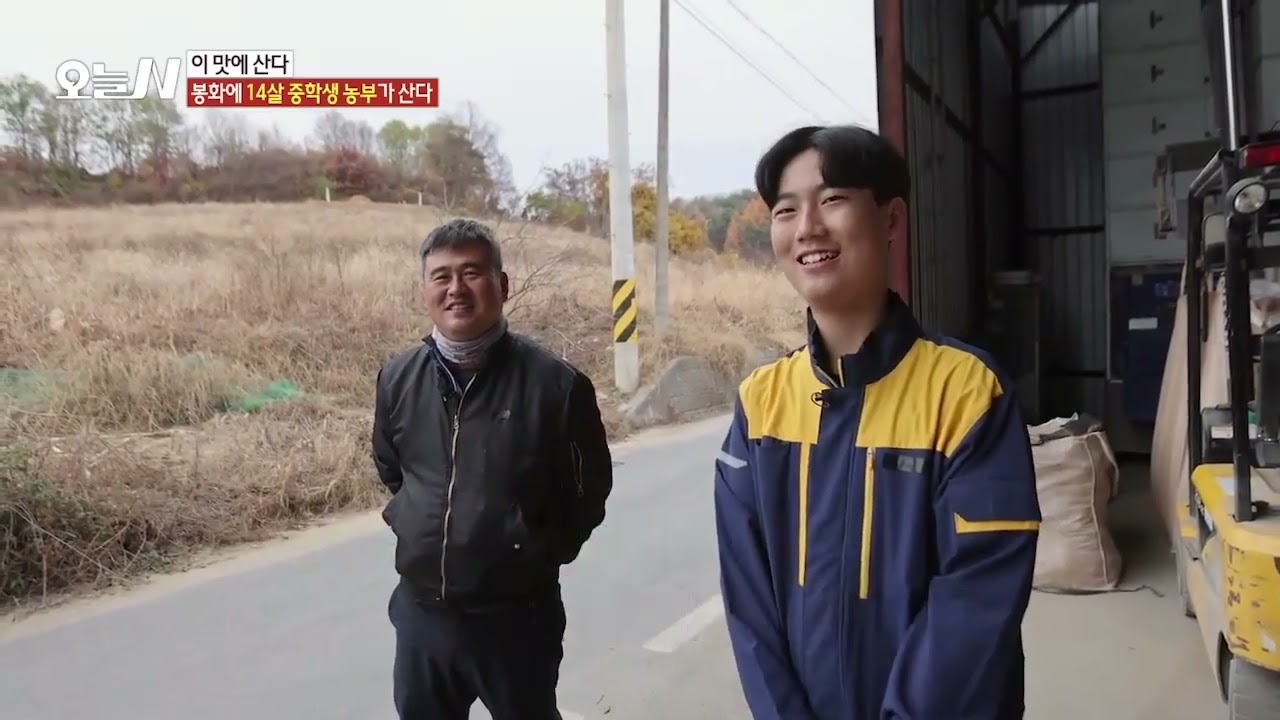 내 조카# 중학생 시골농부#행복가족#배추농사#핫한가족 👪#오늘n#중장비자격증있음#