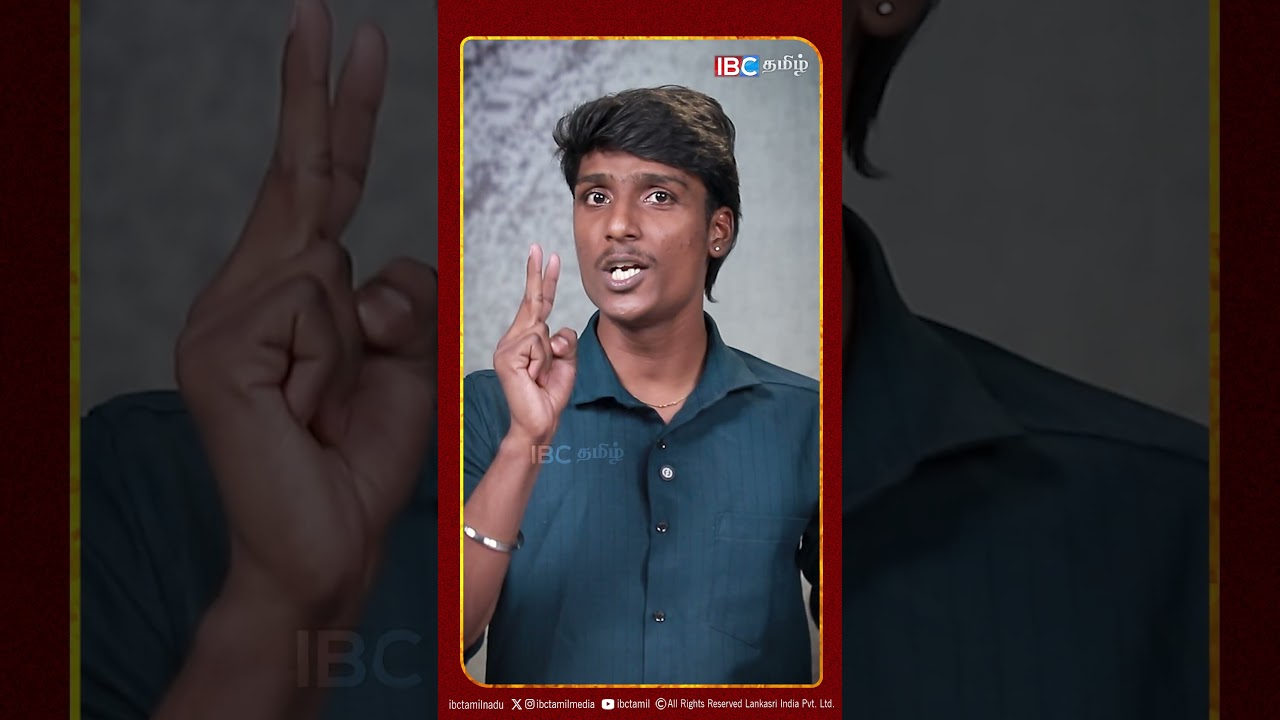 இதுக்கு பேருதான் சவால் ஓட்டு.!   Election 2026 | Election Day | IBC Tamil