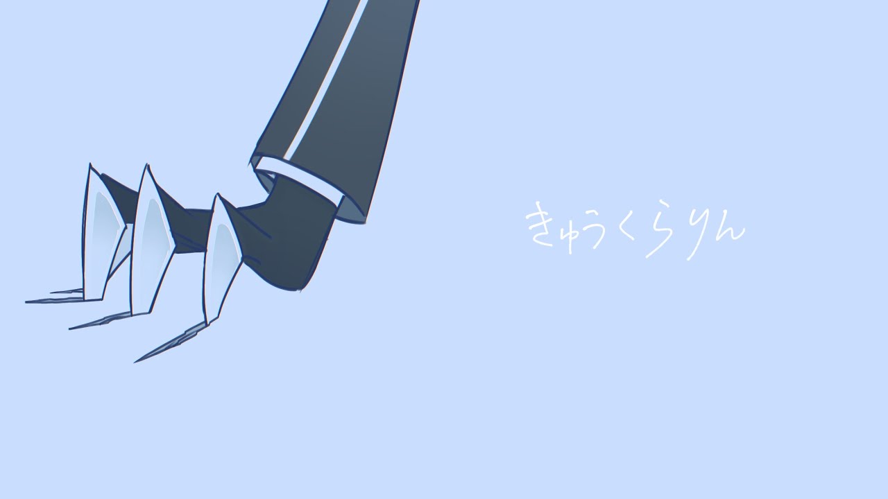 【手描きHazbin Hotel】きゅう〈らりん【voxal】