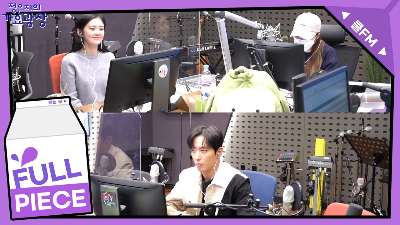만남의 광장 with 장나라, 정용화 full ver. /[정은지의 가요광장]｜KBS 210414 방송