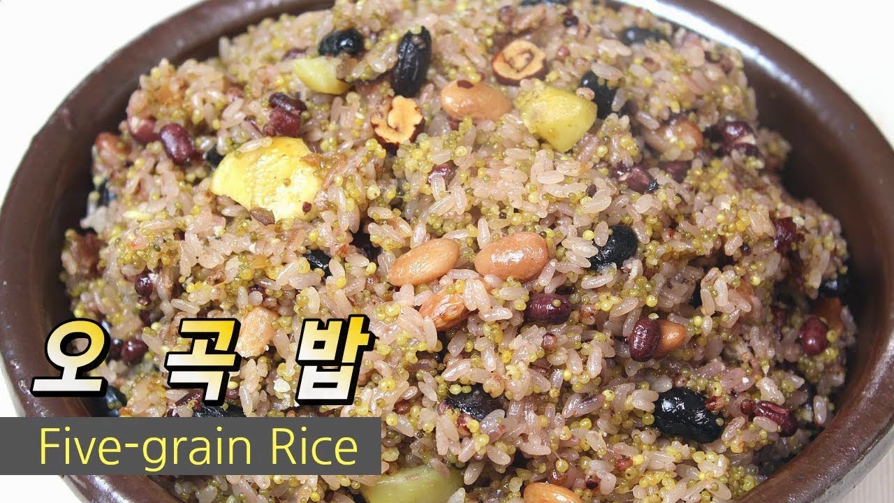 오곡밥 만들기, 압력밥솥으로 찰지고 부드럽게 정월 대보름 오곡밥 만드는 법, 찰밥 만들기