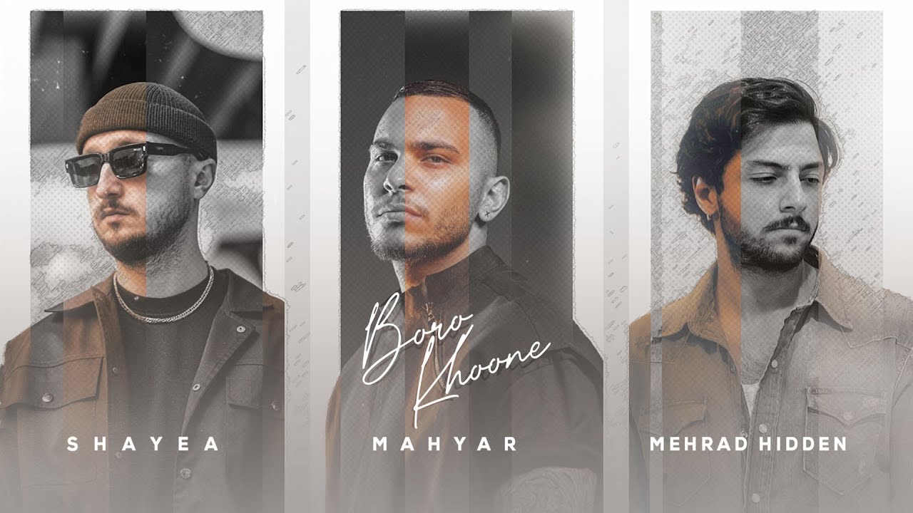 Mahyar, Shayea & Mehrad Hidden - Boro Khoone (Official Visualizer)