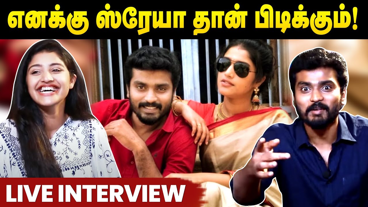 நாங்க அடிக்கடி Meet பண்ணிக்குவோம்! | Thirumanam Serial Santhosh & Janani Interview | Shreya & Sidhu
