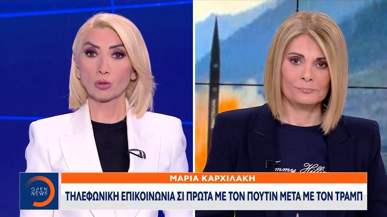 Η Ρωσία έχει περισσότερες πυρηνικές κεφάλες  | Ethnos