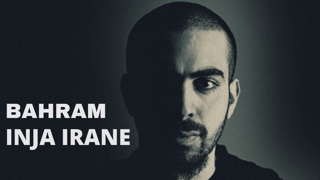 موزیک ماندگار بهرام بنام اینجا ایرانه Bahram - Inja irane