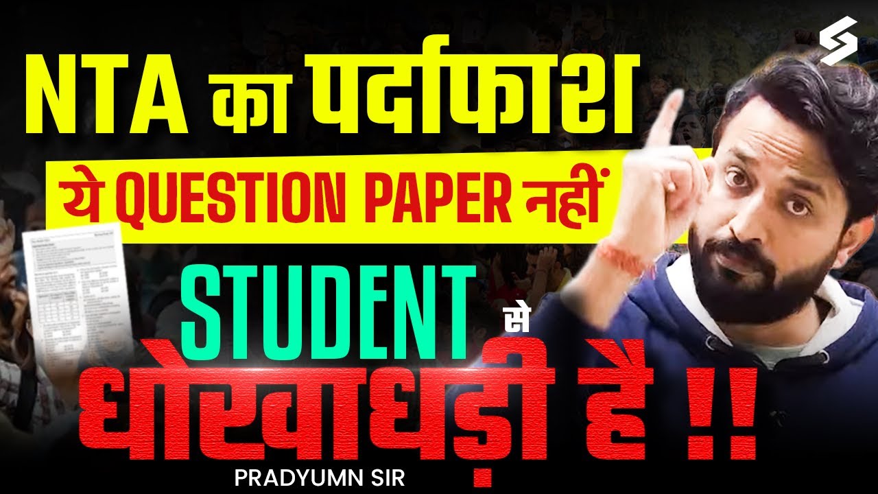 UGC NET Answer Key | UGC NET Expected Cutoff | UGC NET Major Problem in Question Paper |Pradyumn Sir