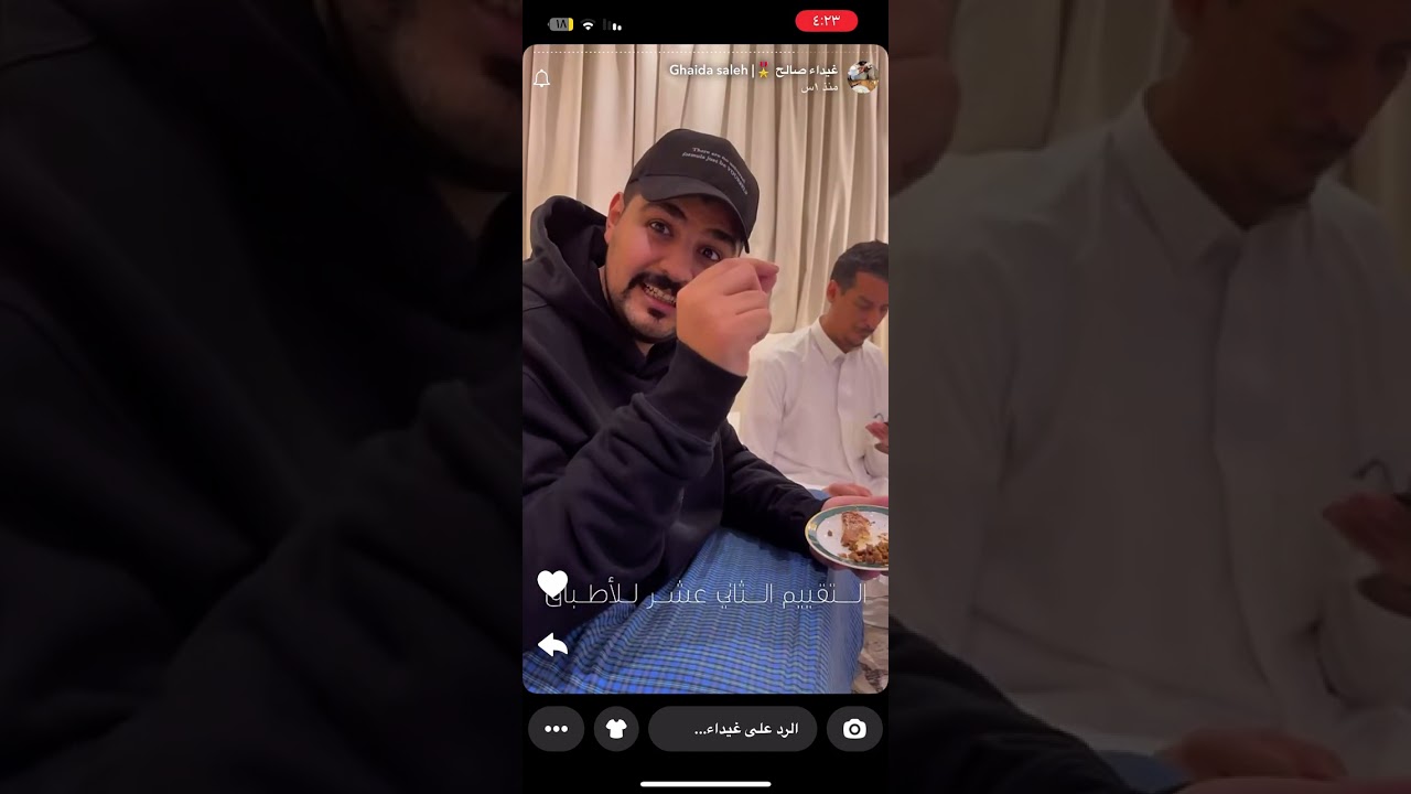 التقييم الثاني عشر للأطباق غيداء صالح🍲