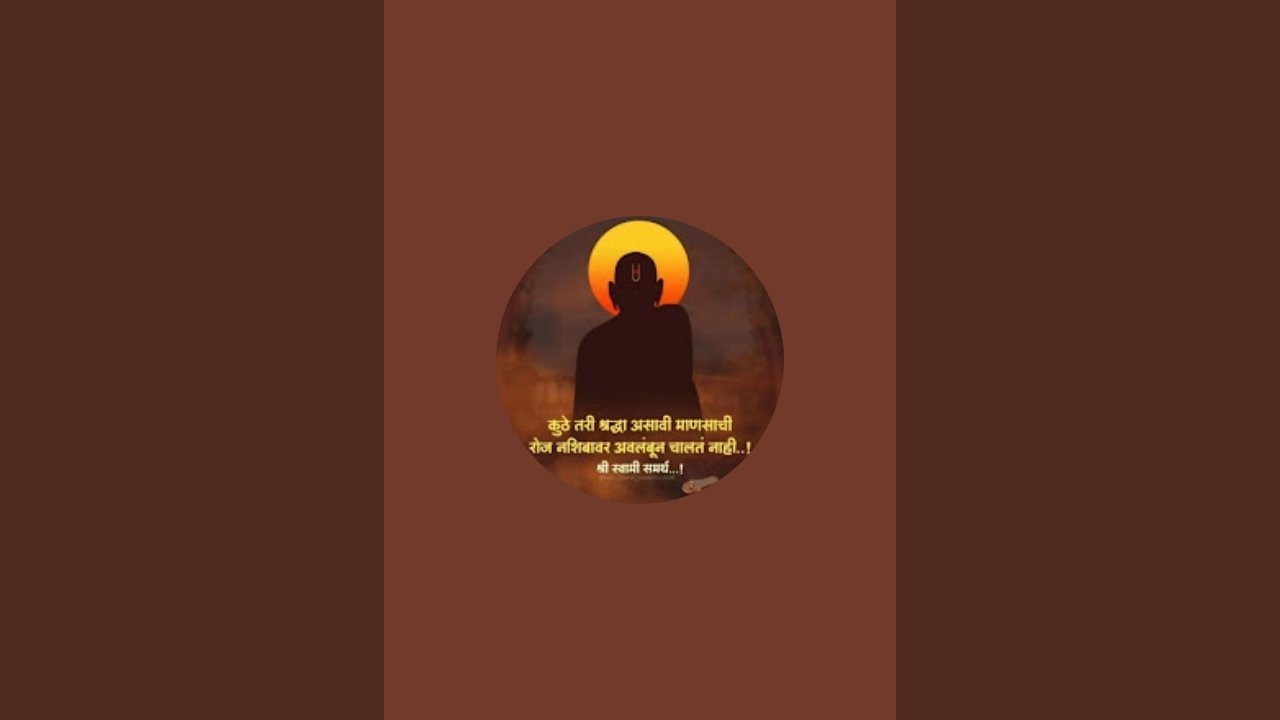@स्वामी माझ्या संगती _ जीवनाला दिशा देणारा आधार is live
