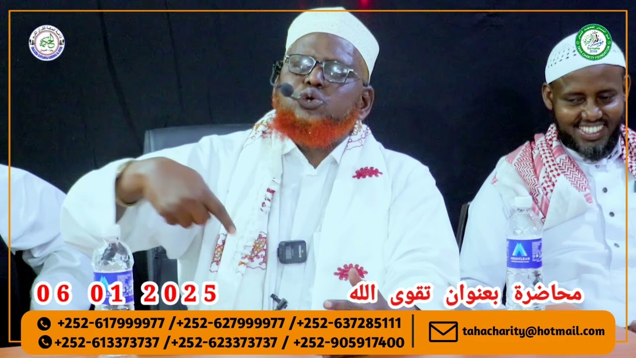 Muxaadaro Cusub Iyo Cabsida Allah Sheekh Xasan Gaab ( Neyrobi Kenya 06 01 2025