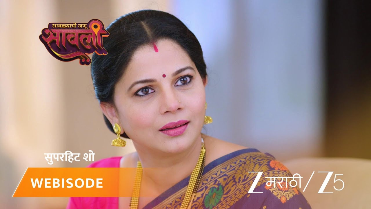 SAVALYACHI JANU SAVALI | EP - 352 | Webisode | Oct 8 2025 | Zee MARATHI