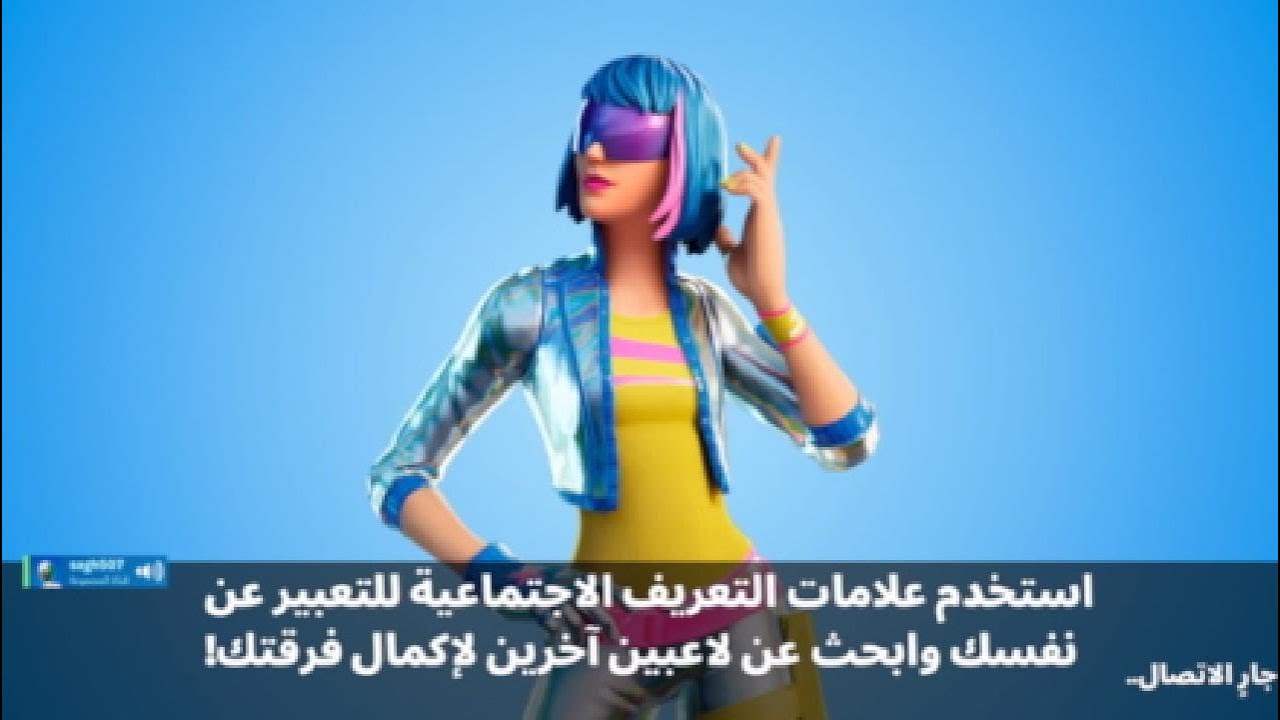 (نخبوي) مع التريو الاسطوري