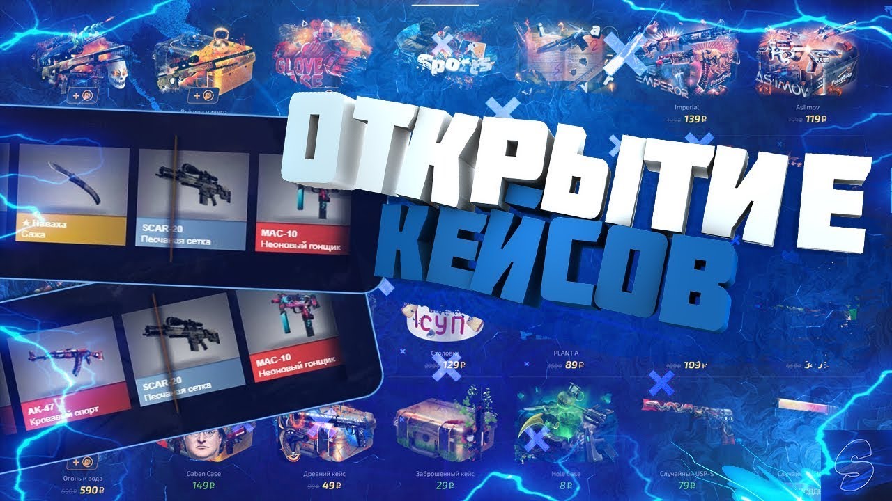ФОРС ДРОП с 50 РУБЛЕЙ до НОЖА по ТАКТИКЕ! FORCEDROP КАК 100% ВЫБИТЬ НОЖ с ЛОУ БАЛАНСА на Форс Дроп!?