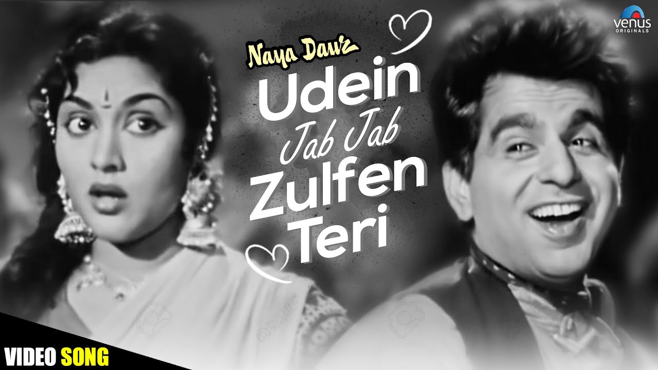 Udein Jab Jab Zulfen Teri - Video Song | Naya Daur | Dilip Kumar | Vyjayantimala | Hindi Songs 2023