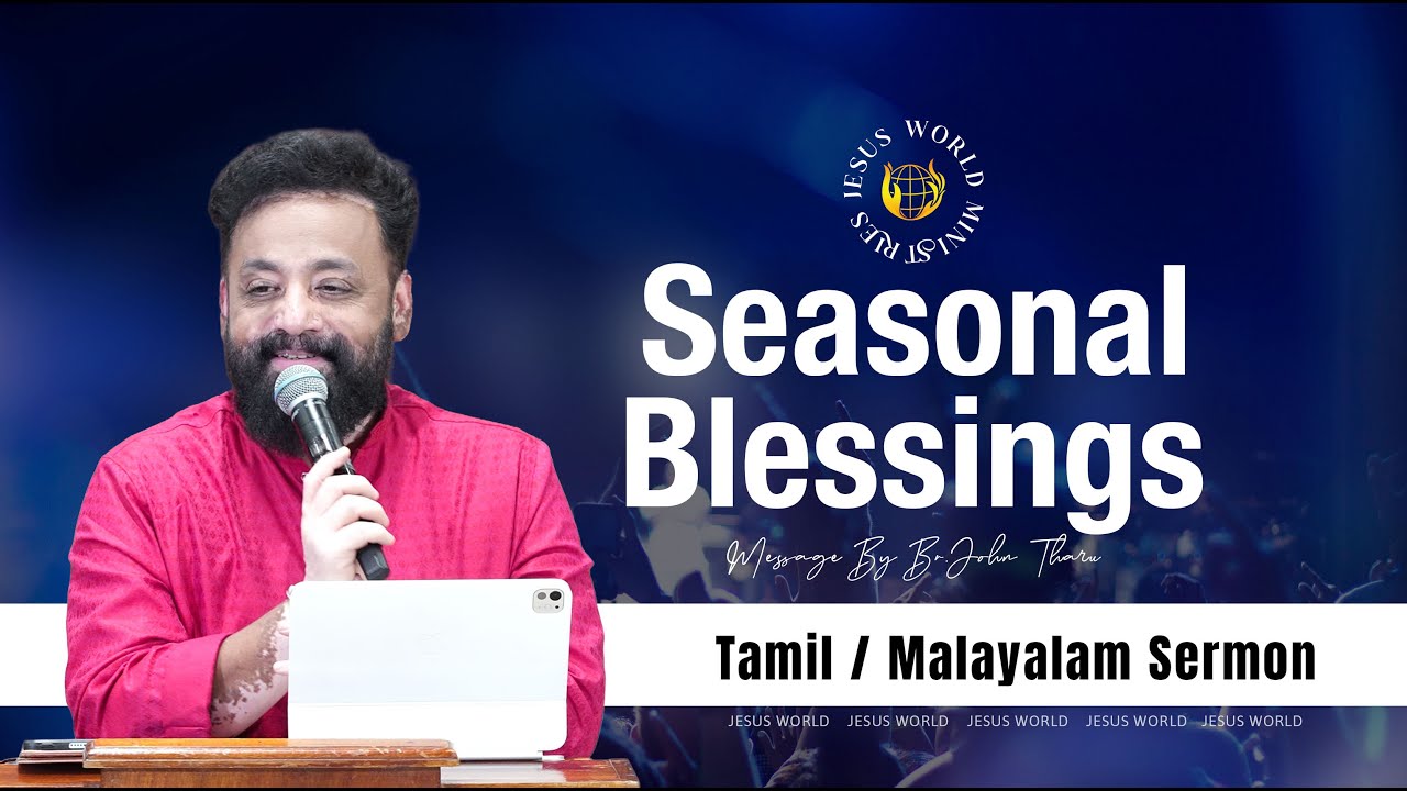 🔴 Seasonal Blessings | LIVE PARASSALA | MALAYALAM - TAMIL| 18/01/26|Apostle John Tharu | Jesus World