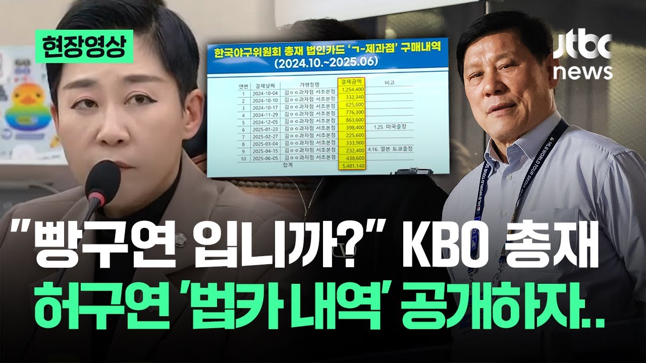 [현장영상] 