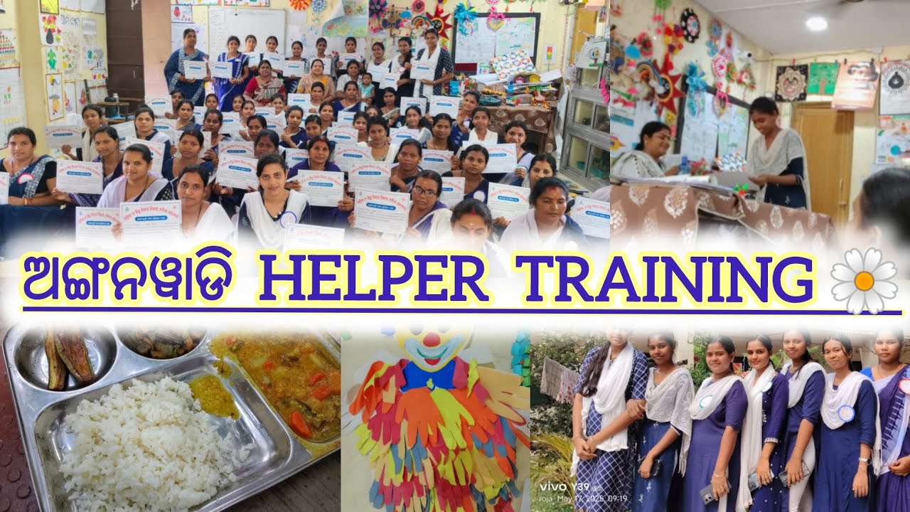 Anganwadi helper training. | Baripada unit2 #anganwadi #baripada #trainingtime