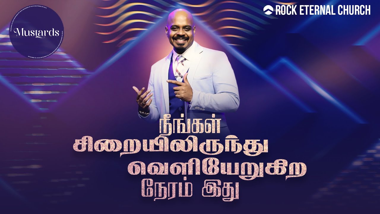 This is Your Time to Break Free| Mustards of Faith: Part 6| REENUKUMAR | Tamil Sermon | REC