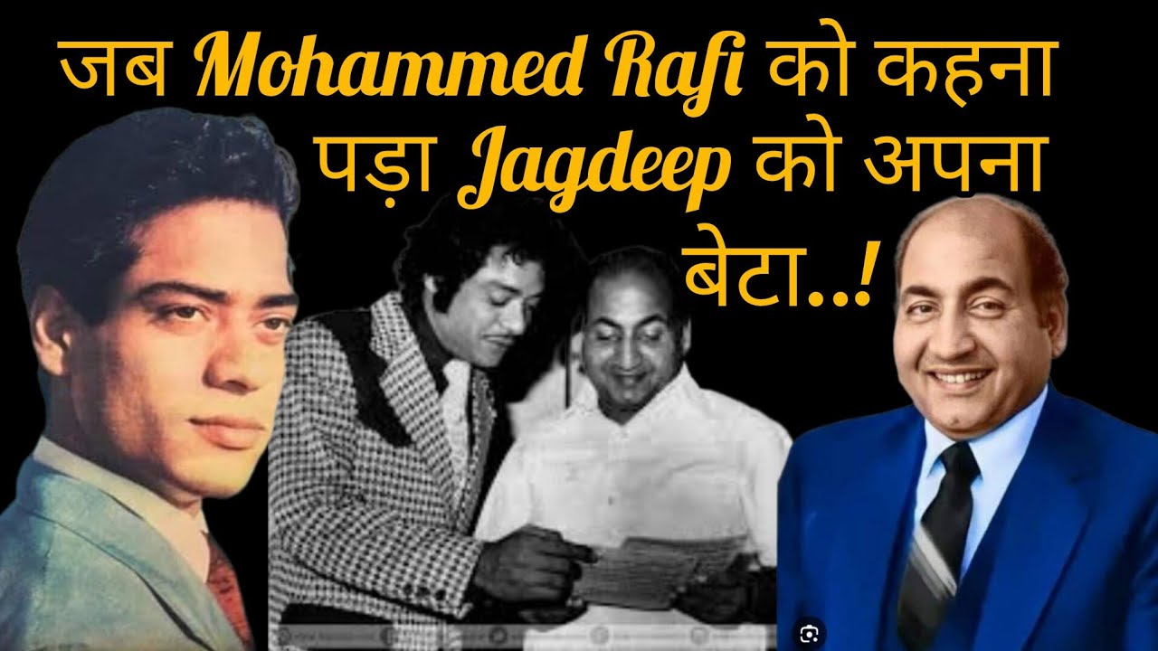 Jab MOHAMMED RAFI ko Kehna Pada JAGDEEP ko Apna Beta..!