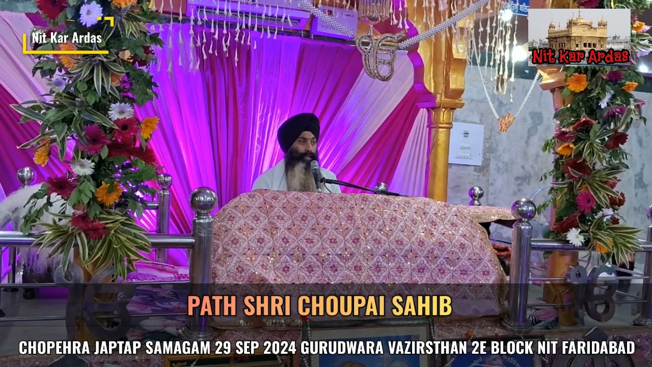 PATH SHRI CHOUPAI SAHIB CHOPEHRA JAPTAP SAMAGAM 29 SEP 2024 GURD. VAZIRSTHAN 2E BLOCK NIT FARIDABAD