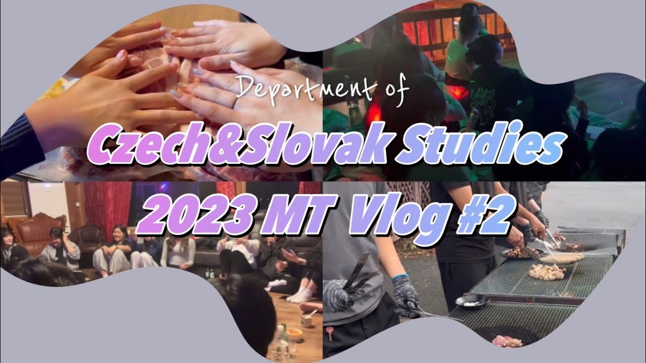 [VLOG] 한국외국어대학교 체코·슬로바키아어과 2023학년도 연합 MT 2탄