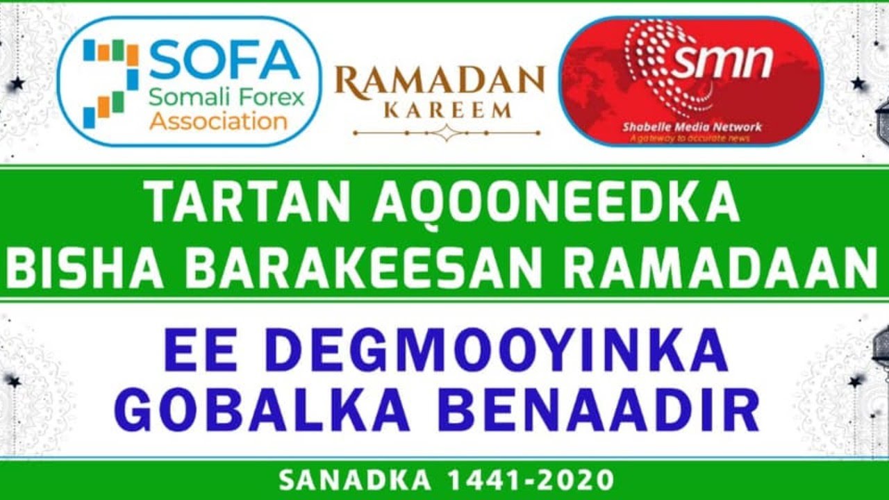 Tartan Aqooneedka Bisha Ramadaan ee Shabelle Media Network 9.5.2020 Howlwadaag iyo Dharkeynley