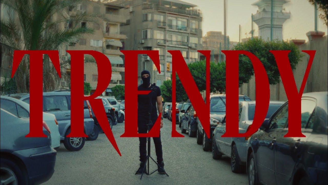 Trendy - Toz l ترندي - طز (Official Visualiser)