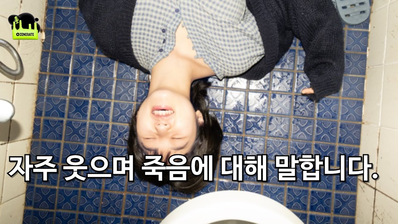 베이스 한 대로 써내려 간 인디의 고전 문학 | 우희준 [심장의 펌핑은 고문질]